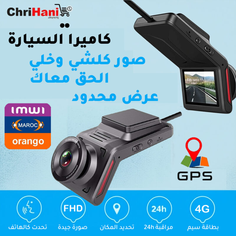 كاميرة السيارة k18 4G