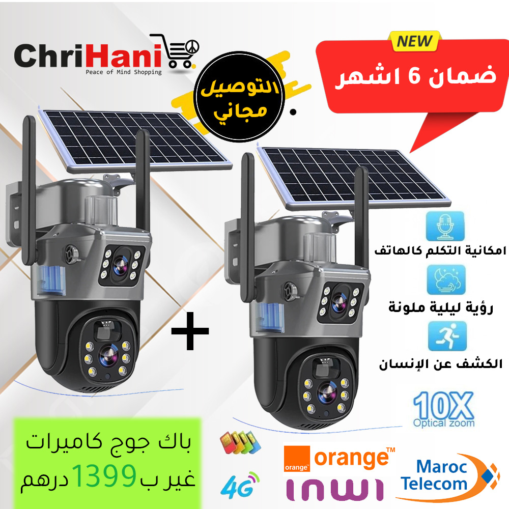 Pack 2 double Caméra de surveillance 10MP FHD avec panneau solaire 4G SIM