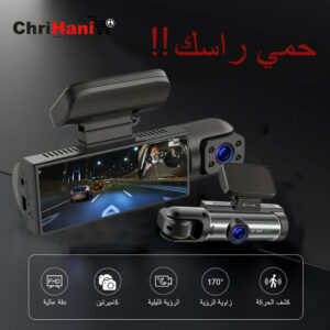 Dash Cam Voiture 1080P Double Caméra avec Vision Nocturne