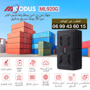 Traceur GPS Micodus ML920G – Portable avec batterie 20 000 mAh