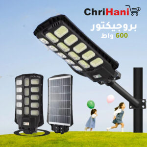 عمود إنارة شمسي 1800 واط مع مستشعر حركة مقاومة للماء IP65 LED