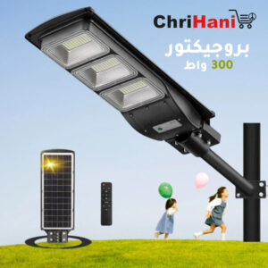 عمود إنارة شمسي 300 واط مع مستشعر حركة مقاومة للماء IP65 LED