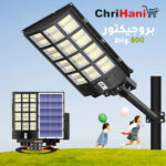 عمود إنارة شمسي 600 واط مع مستشعر حركة مقاومة للماء IP65 LED